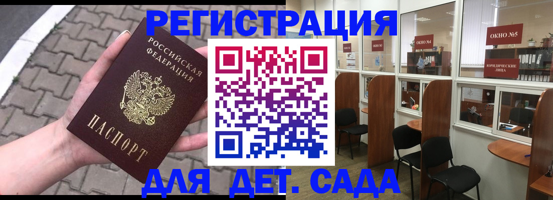 временная регистрация недорого в Костомукше