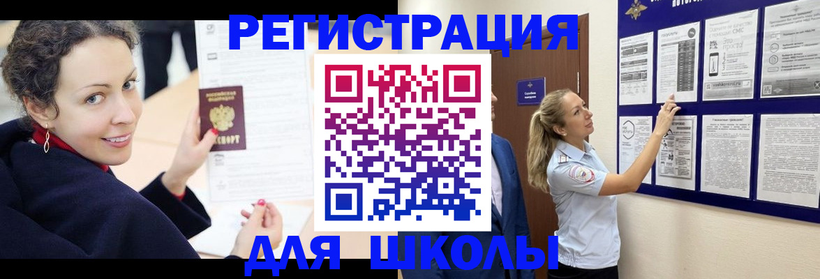 временная регистрация гарантия в Костомукше