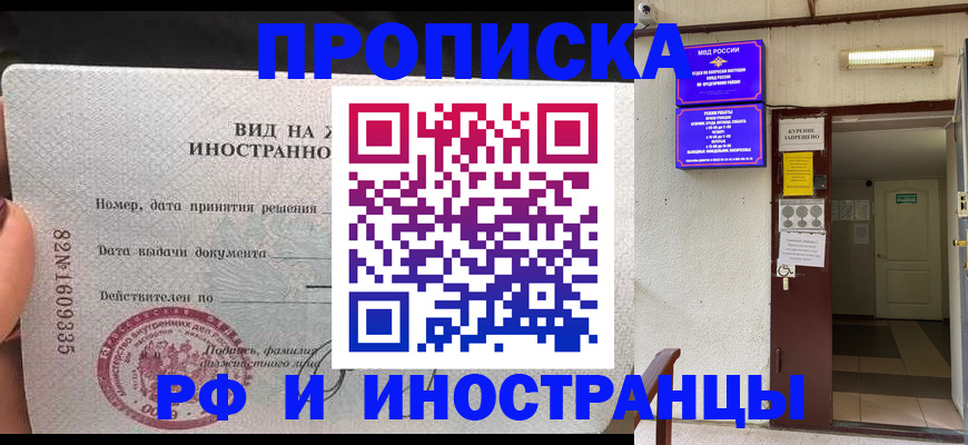 временная регистрация госуслуги в Костомукше