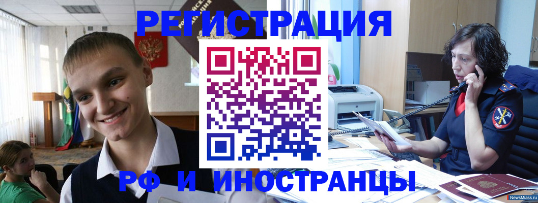 временная регистрация госуслуги в Костомукше